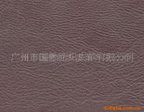 廣州市國懋紡織皮革 合成革產(chǎn)品系列詳解