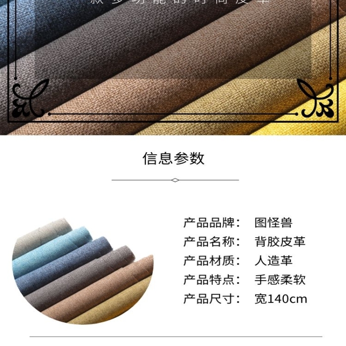 質(zhì)感于心，簡約于形 高端皮革產(chǎn)品詳情頁深度解讀